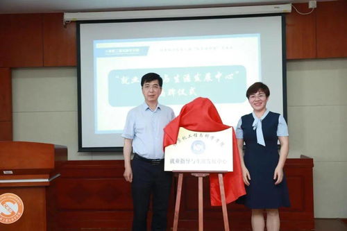 院系動態(tài) | 攜手同行，共創(chuàng)雙贏 第三屆“院企面對面”交流會順利舉辦