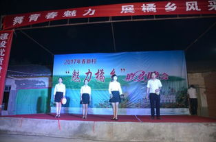 當陽民協(xié)組織文藝宣傳迎接黨的十九大 舉辦文化藝術(shù)交流活動