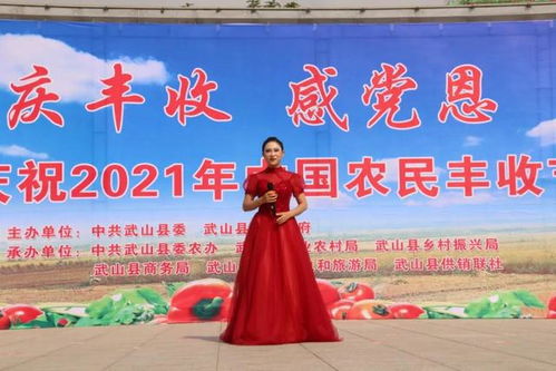 武山縣文化館文藝節(jié)目助興豐收節(jié)，文化藝術(shù)交流活動(dòng)精彩紛呈