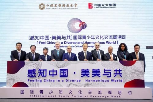 山水寄情，藝韻融心——致敬美好生活，共襄文化藝術交流盛宴