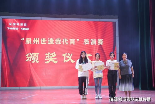 非遺進校園，文化潤心田——泉州華光職業學院啟動非遺科普與文化藝術交流系列活動