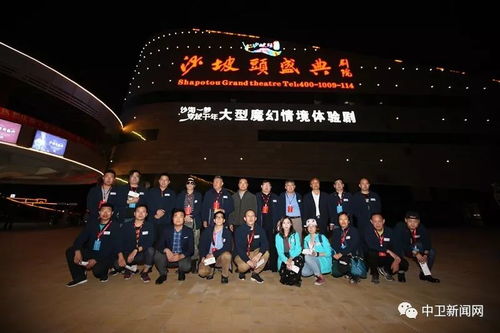 首屆“禮遇中國”跨國文化交流活動走進(jìn)中衛(wèi)，開啟絲路古城的藝術(shù)對話