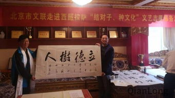 日光城下藝術(shù)魂 陽光藝術(shù)家陳國華的文化交流之旅